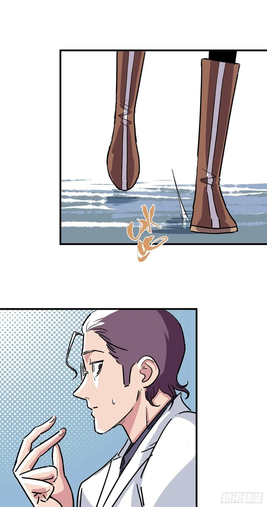 第四话25