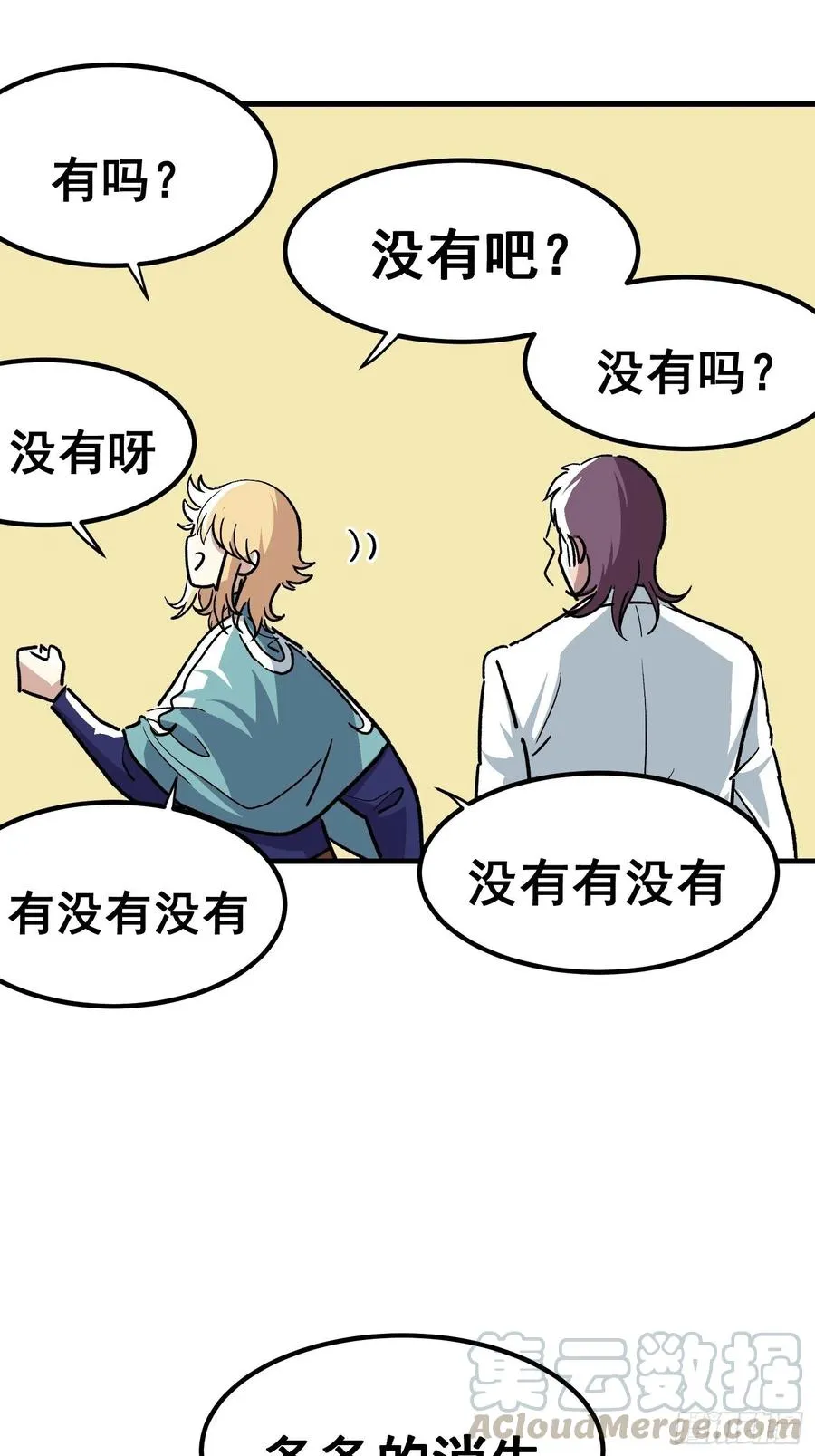 第三十八话14
