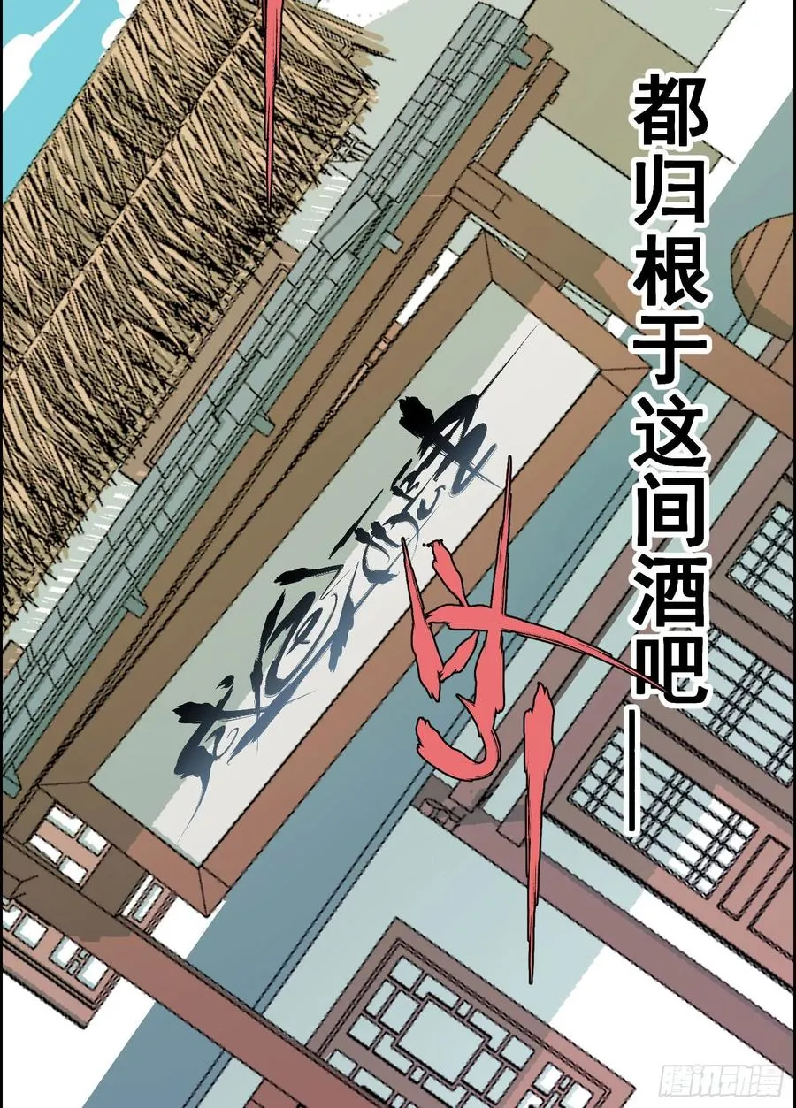 第一话40