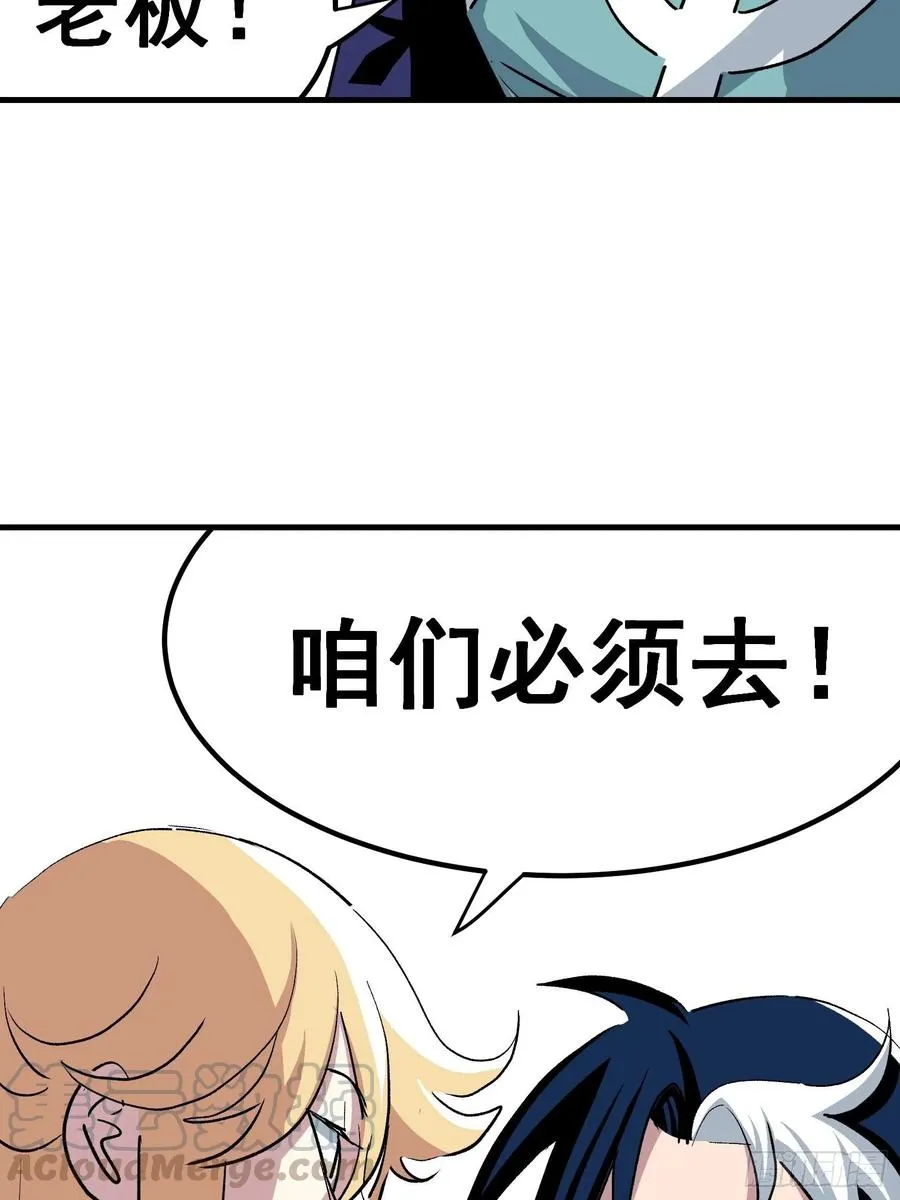 第十六话30
