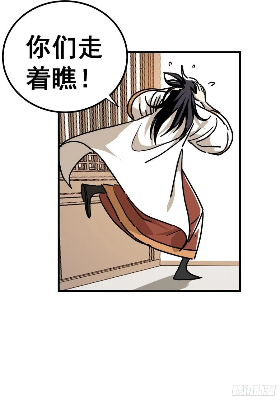 第七十三话35
