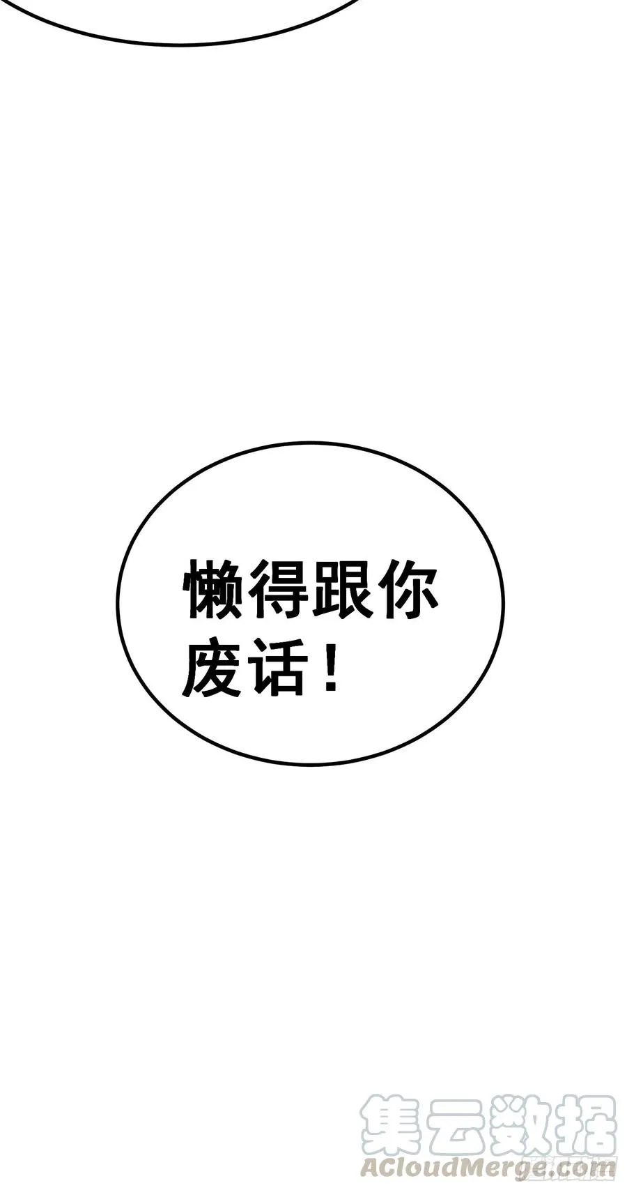 第五十话18