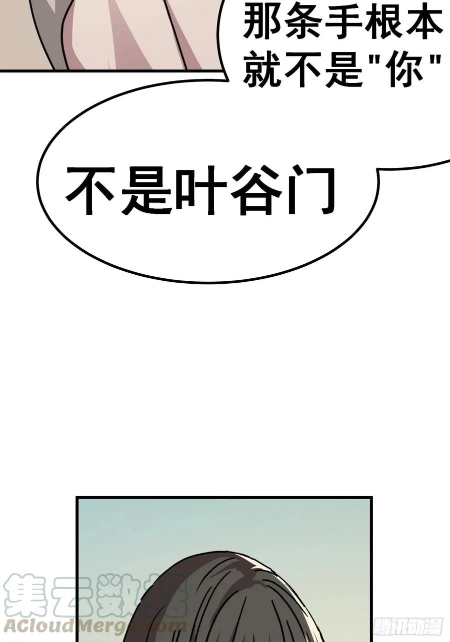 第七十话8