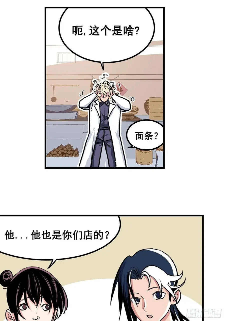 第三话7