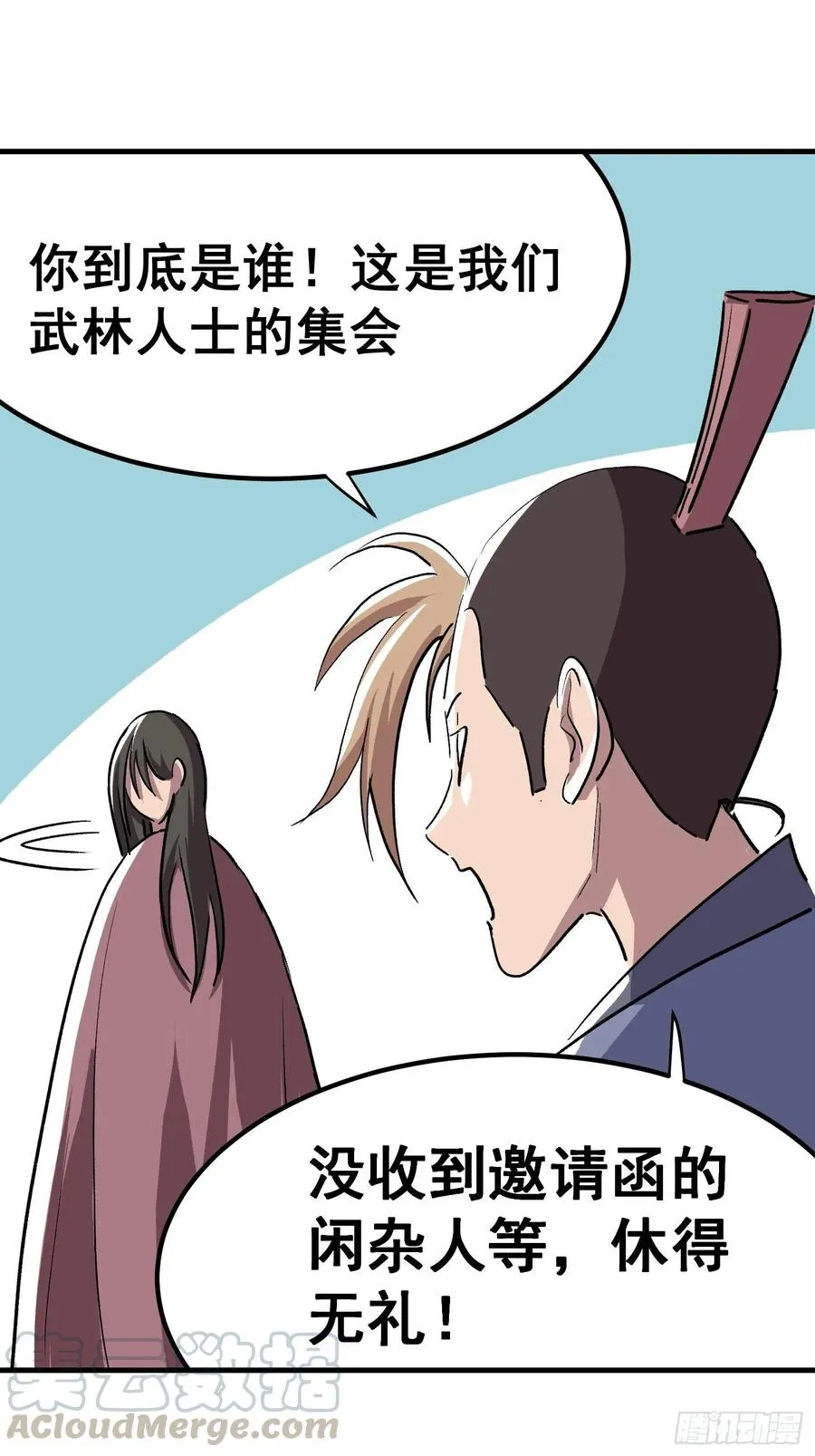 第二十一话30