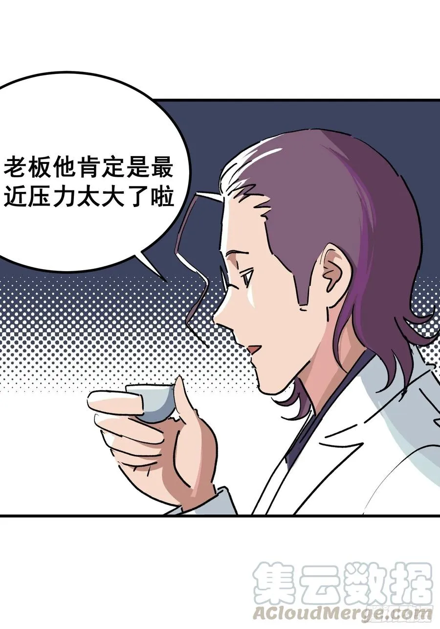 第十六话18