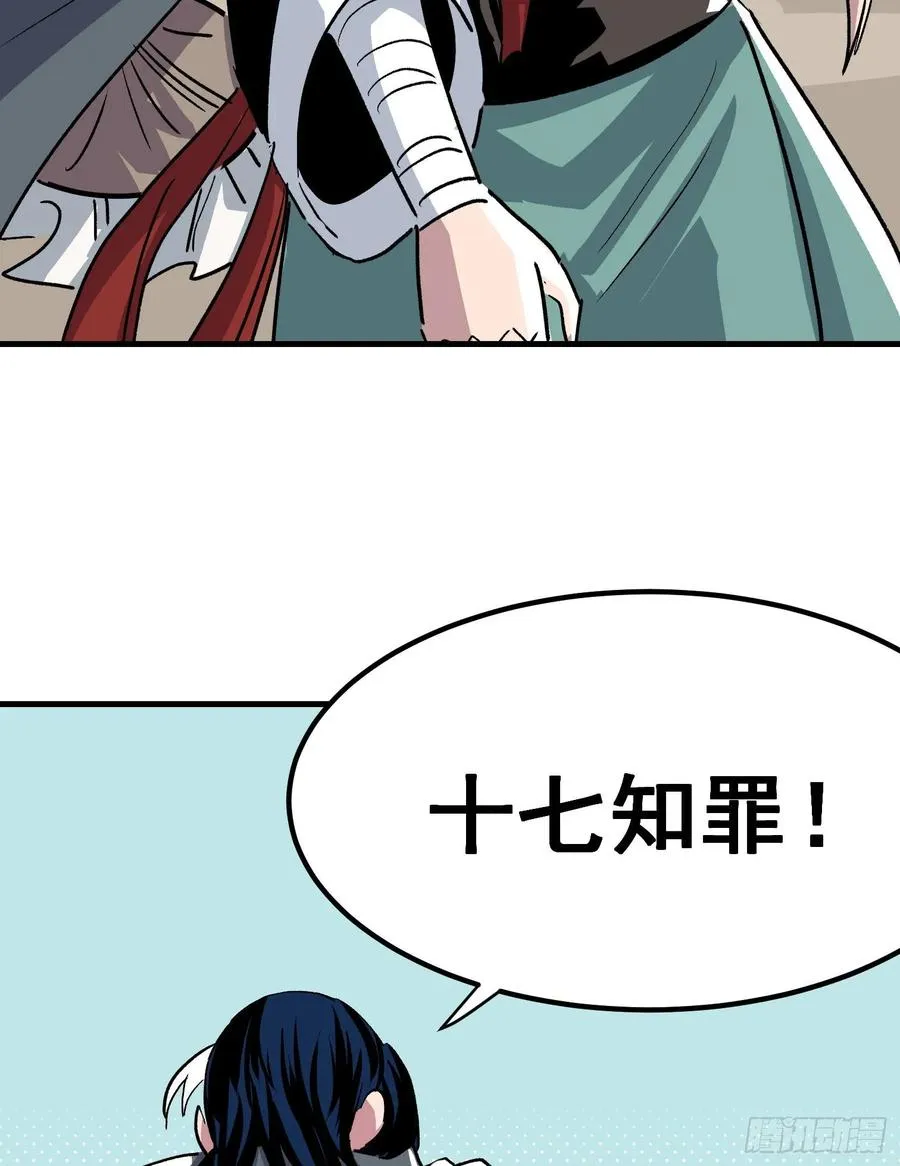 第十九话15