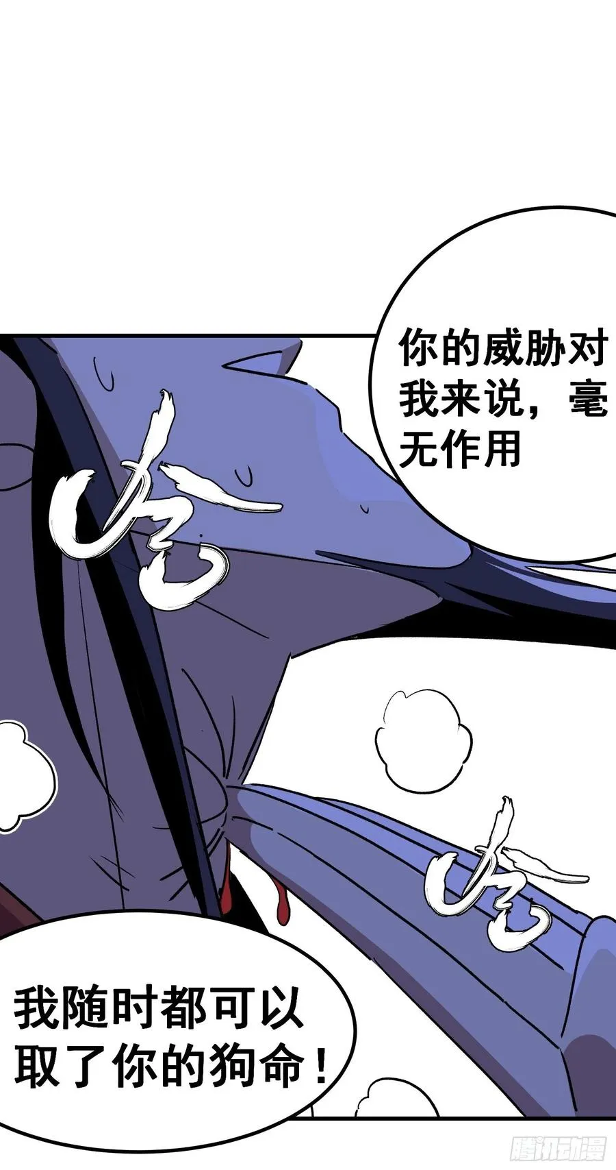 第五十二话27