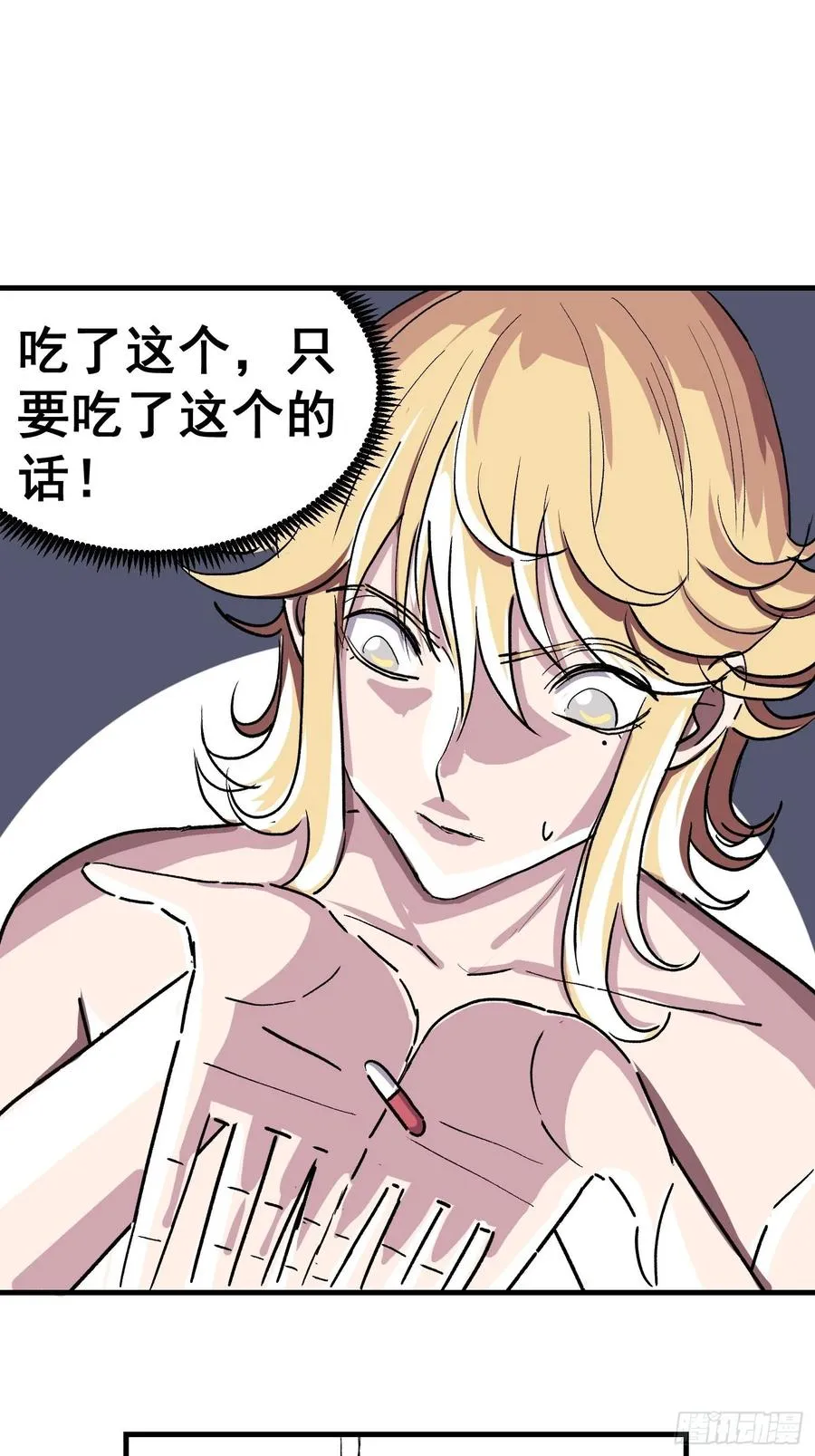 第七话22