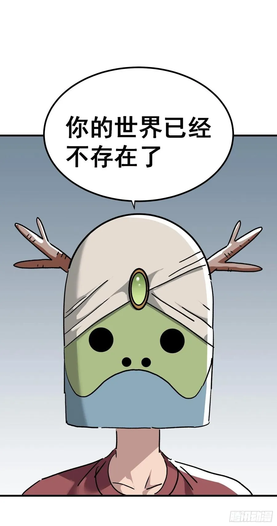 第七十九话31
