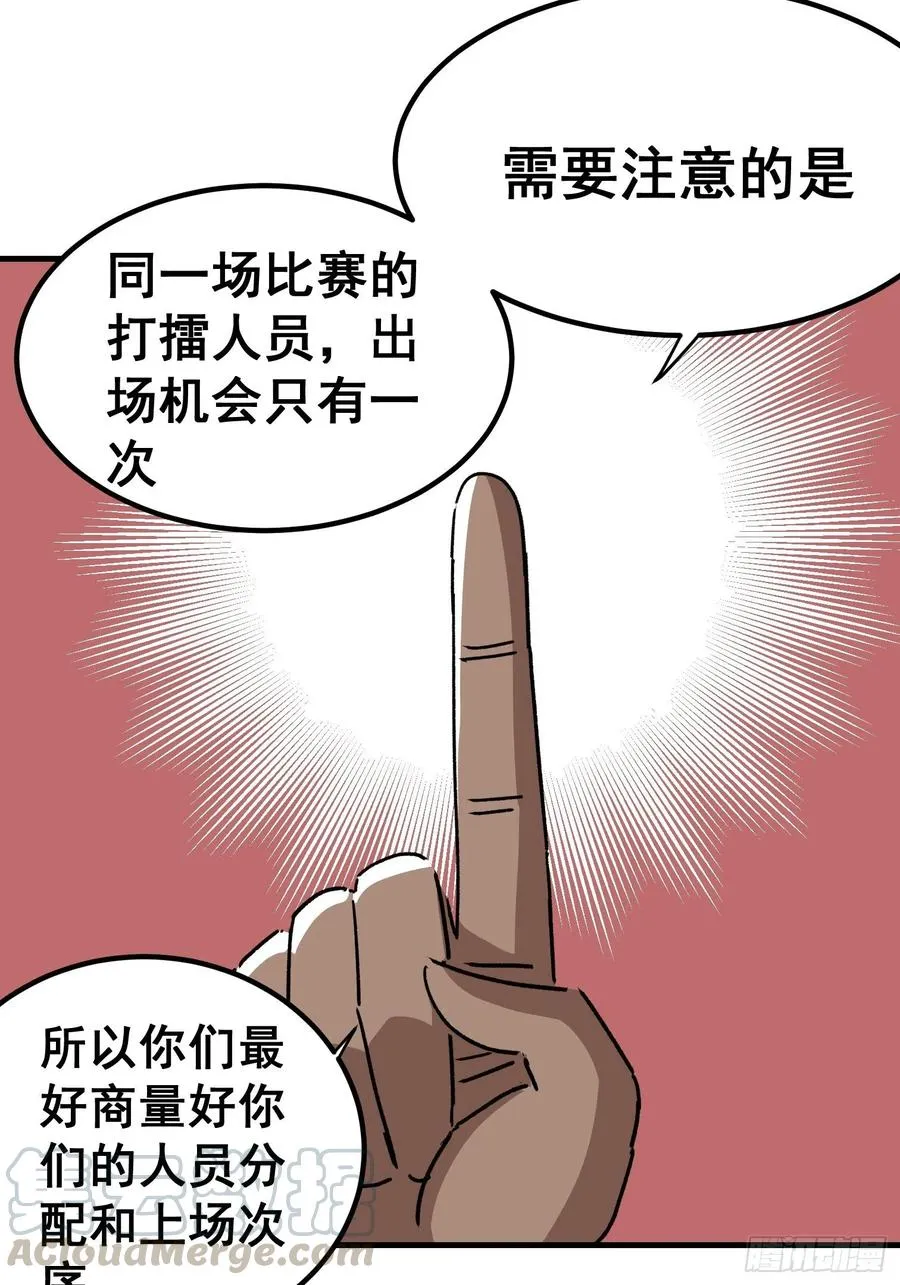 第四十六话16