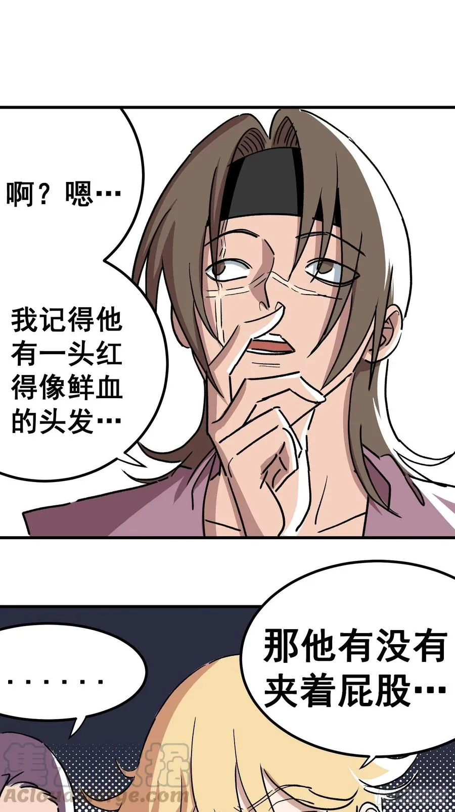第三十一话10