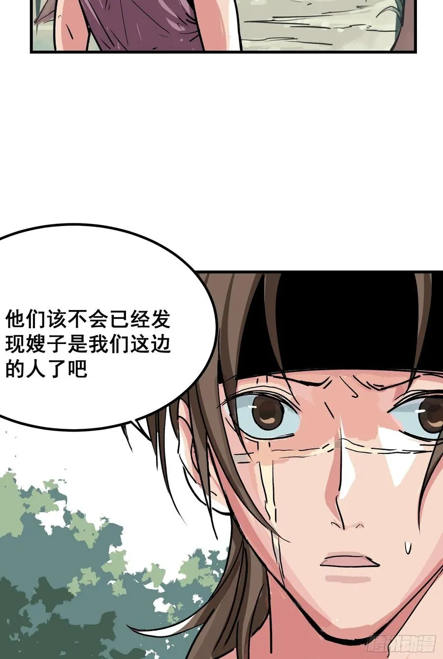 第三话13