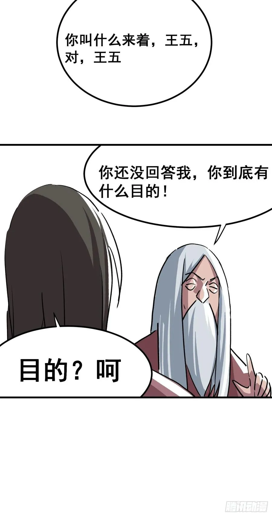 第二十二话31