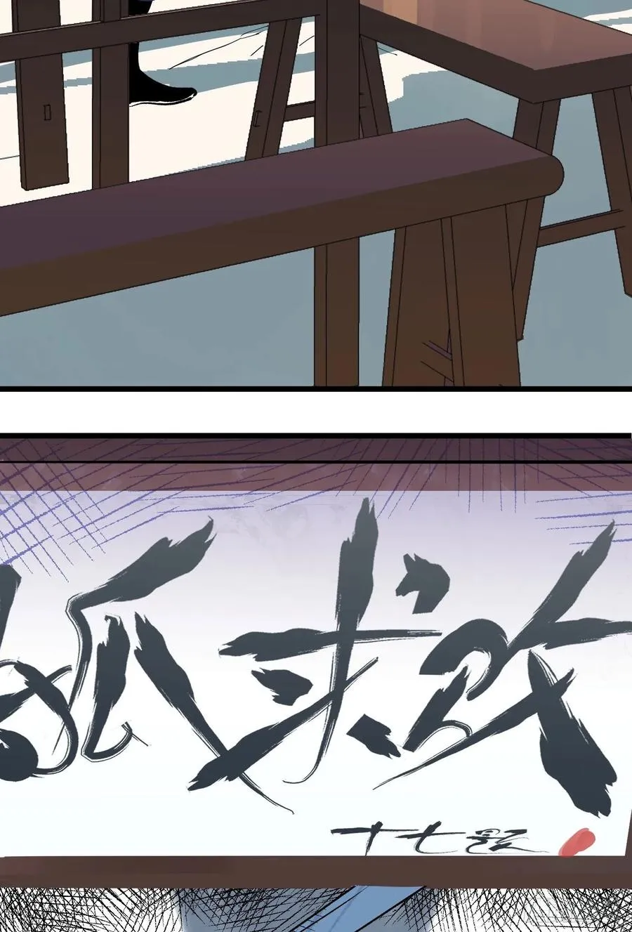 第二话3