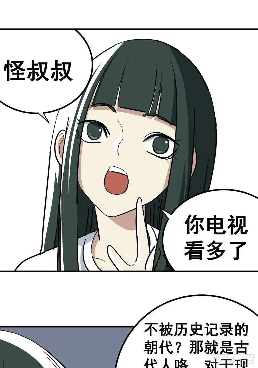 第三十四话17
