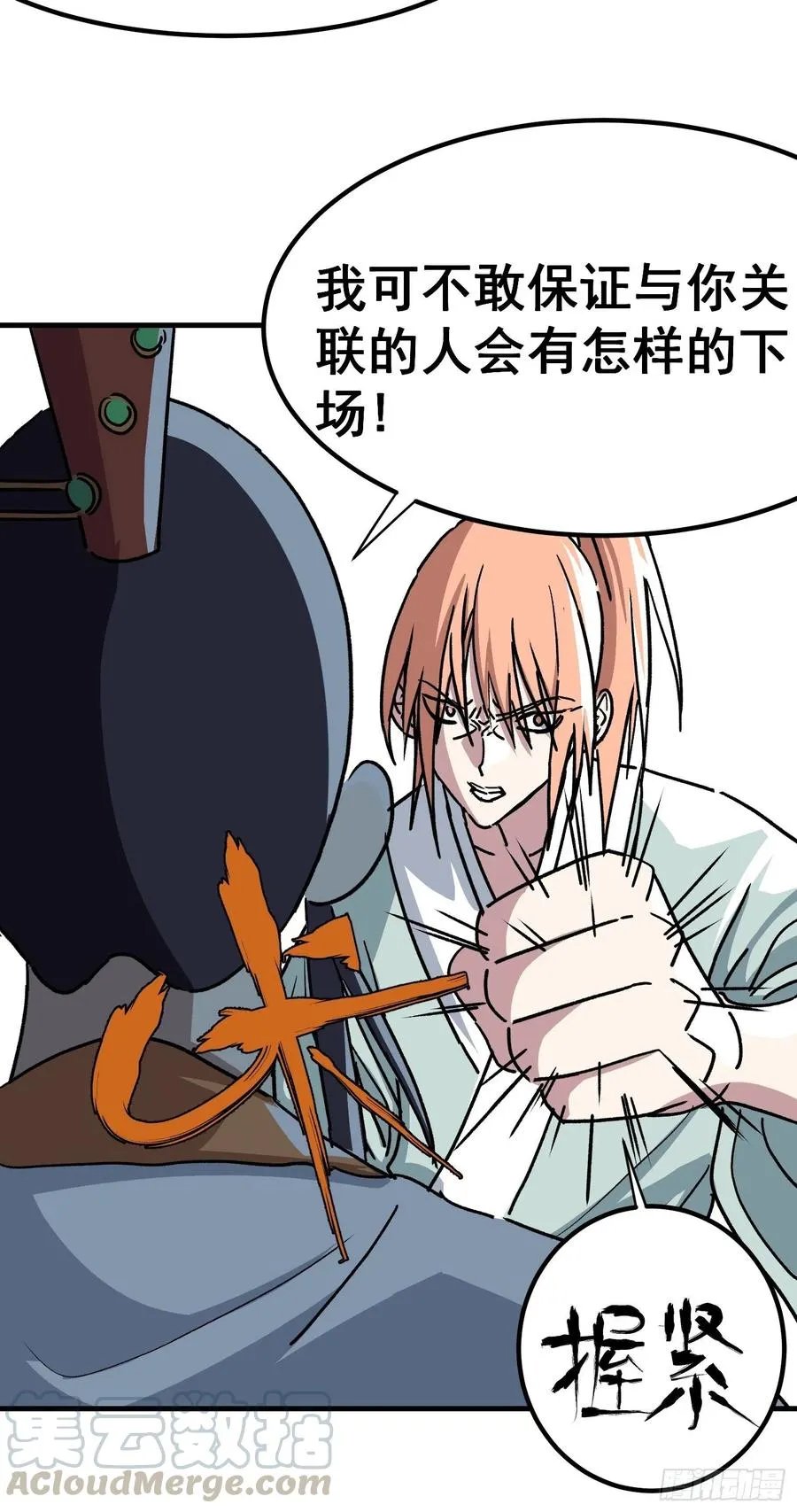 第四十八话10