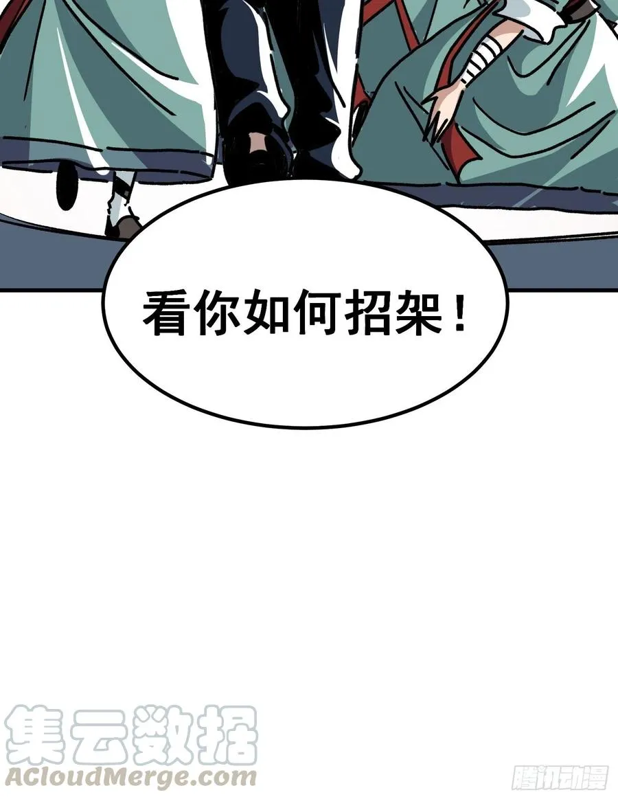 第六十一话24