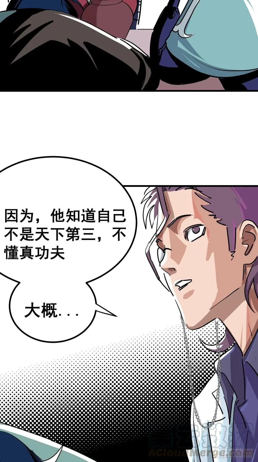 第十六话24