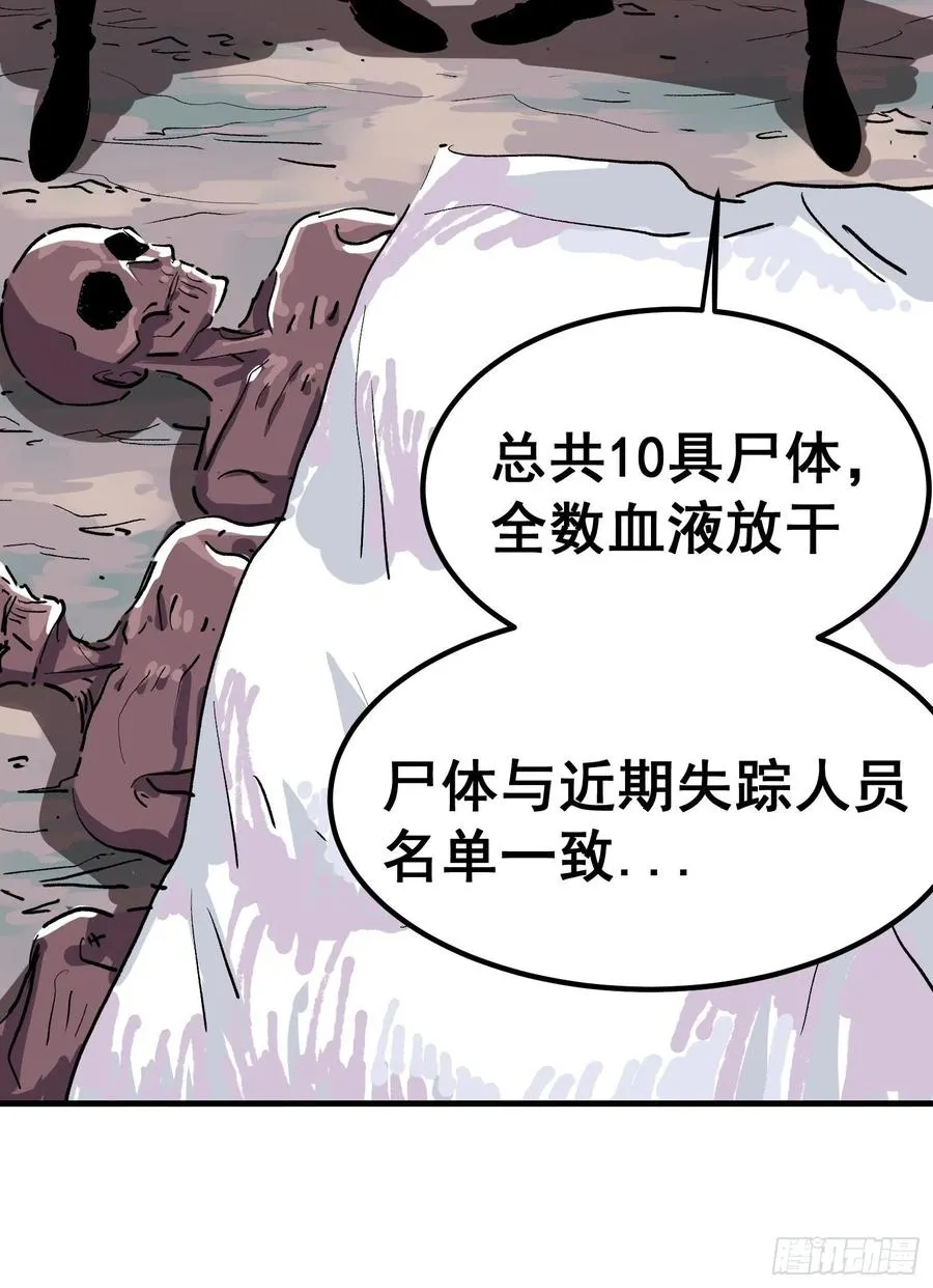 第八话7