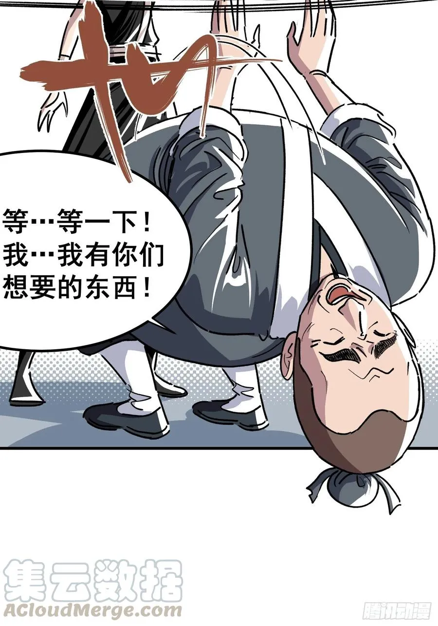 第三十二话20