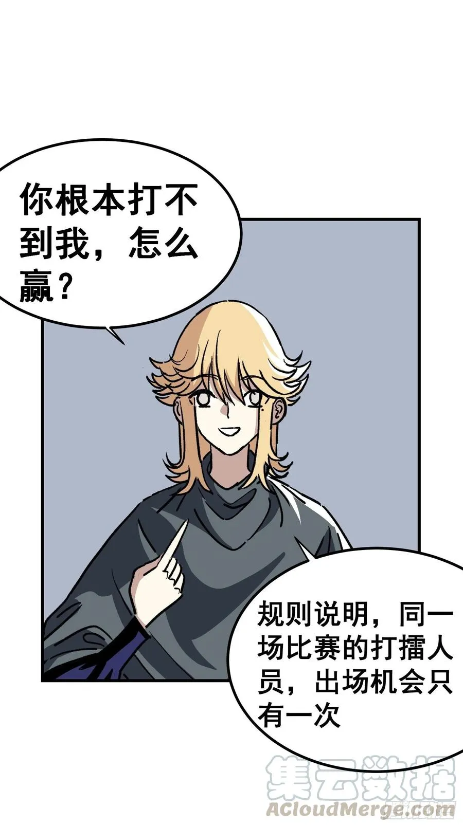 第五十一话16