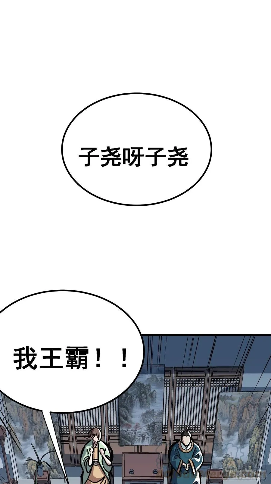 第四十四话18