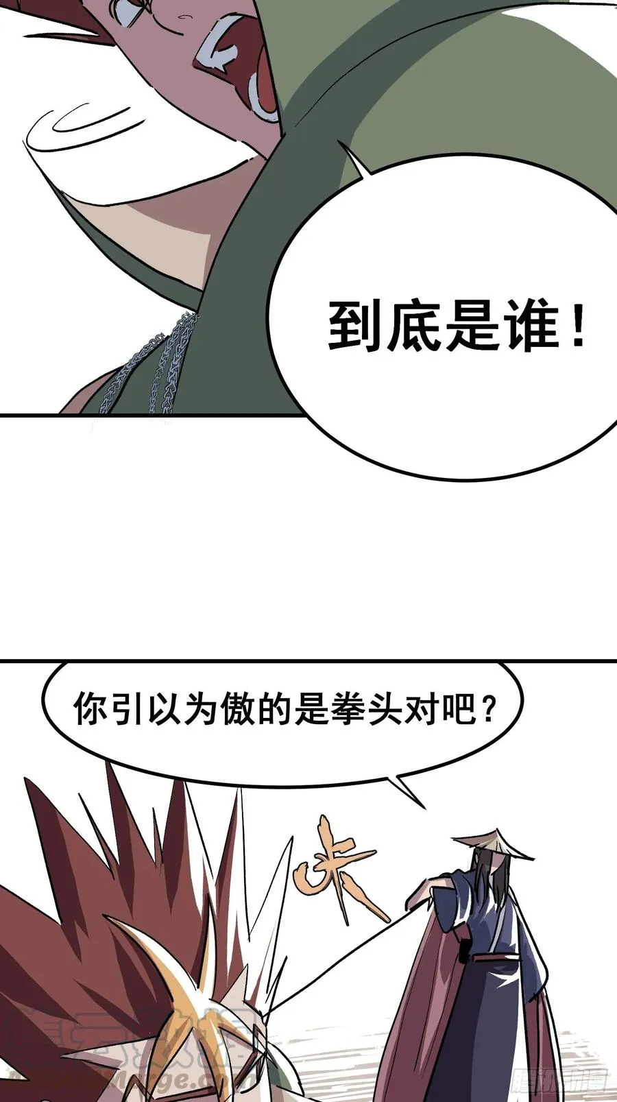 第二十一话18