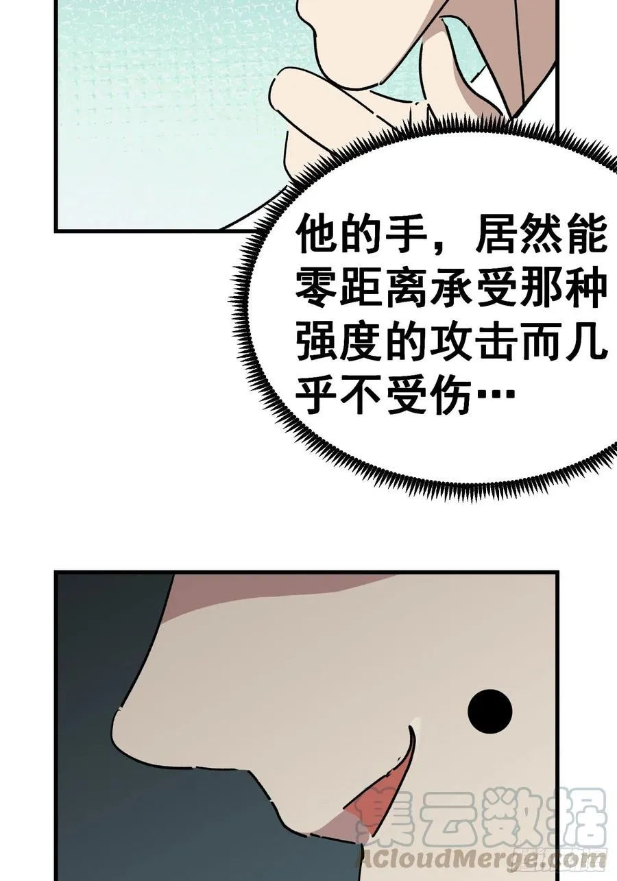 第七十话36