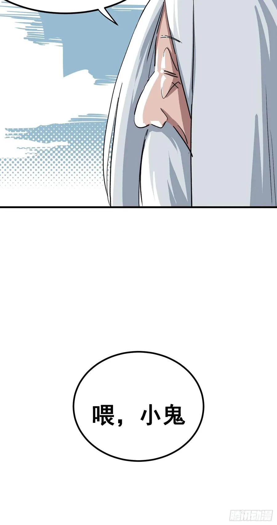 第二十话3