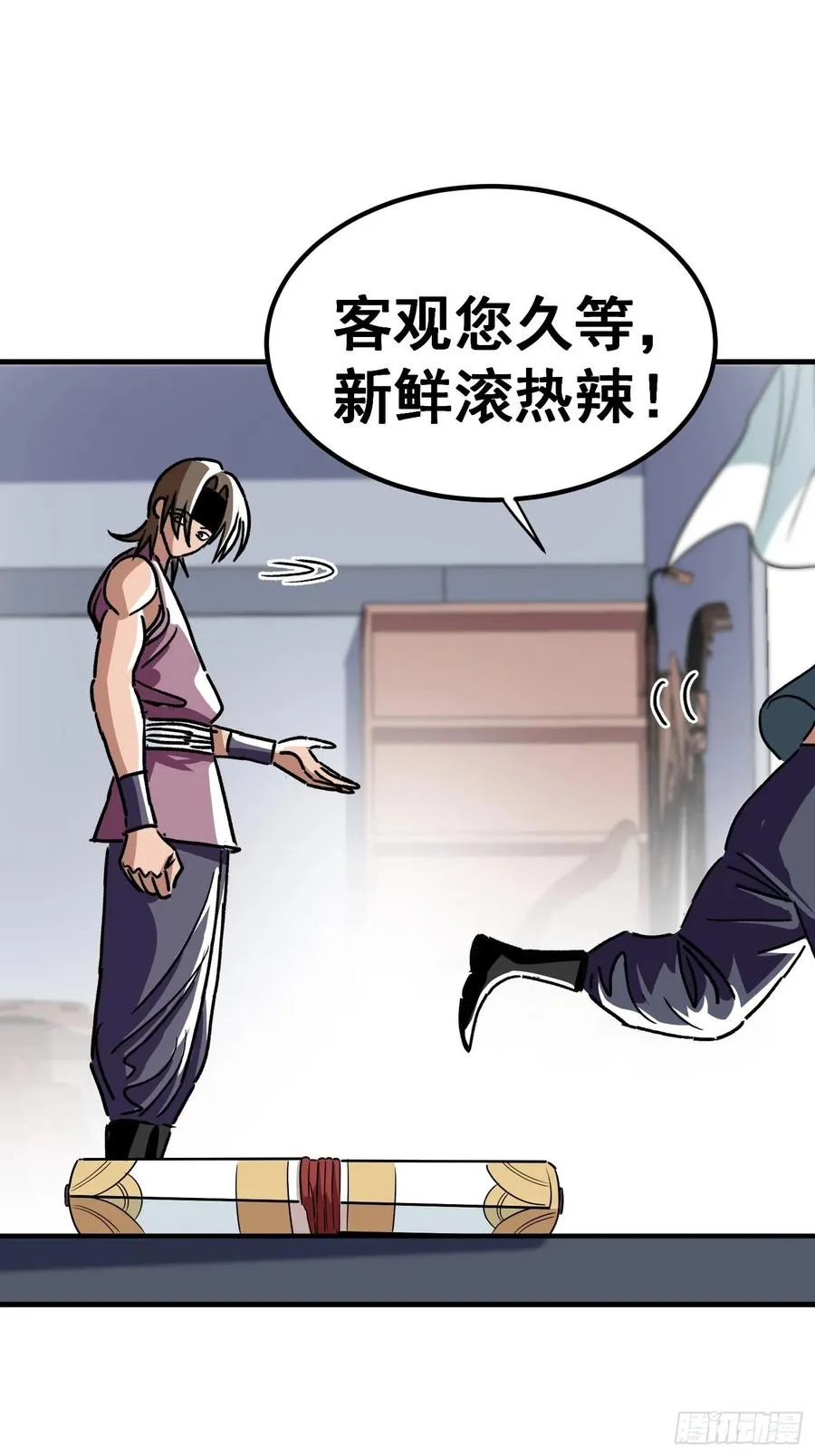 第五十八话15