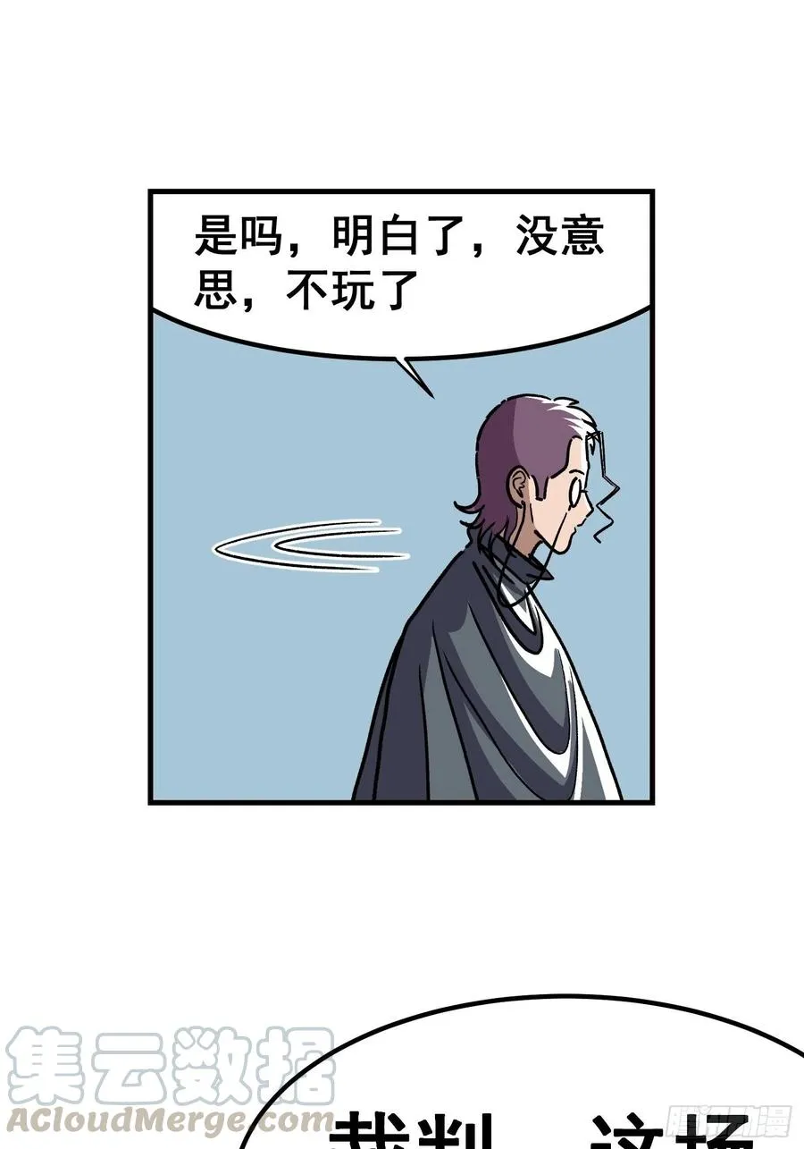 第五十三话28