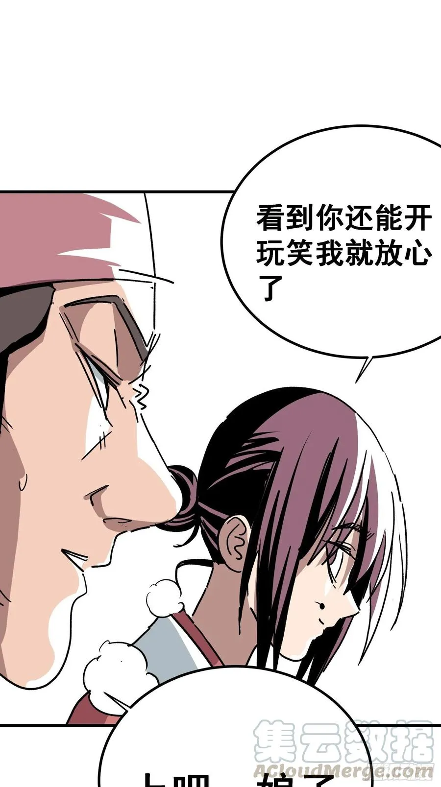 第六十三话22