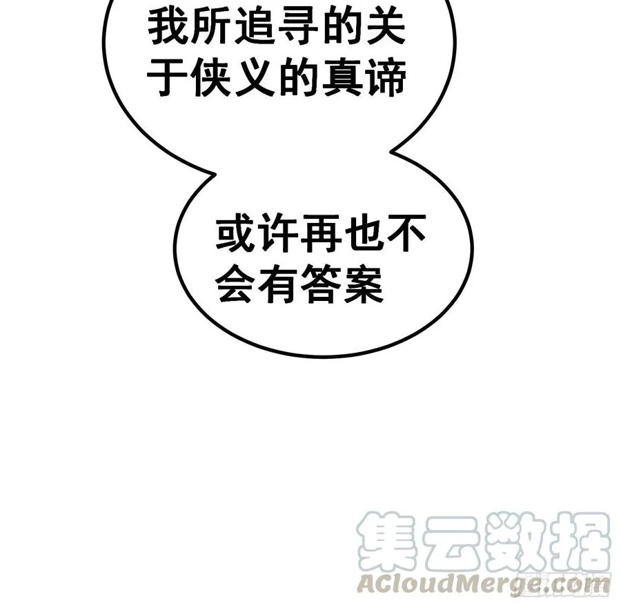 第七十四话42