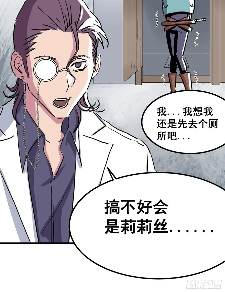 第八话58