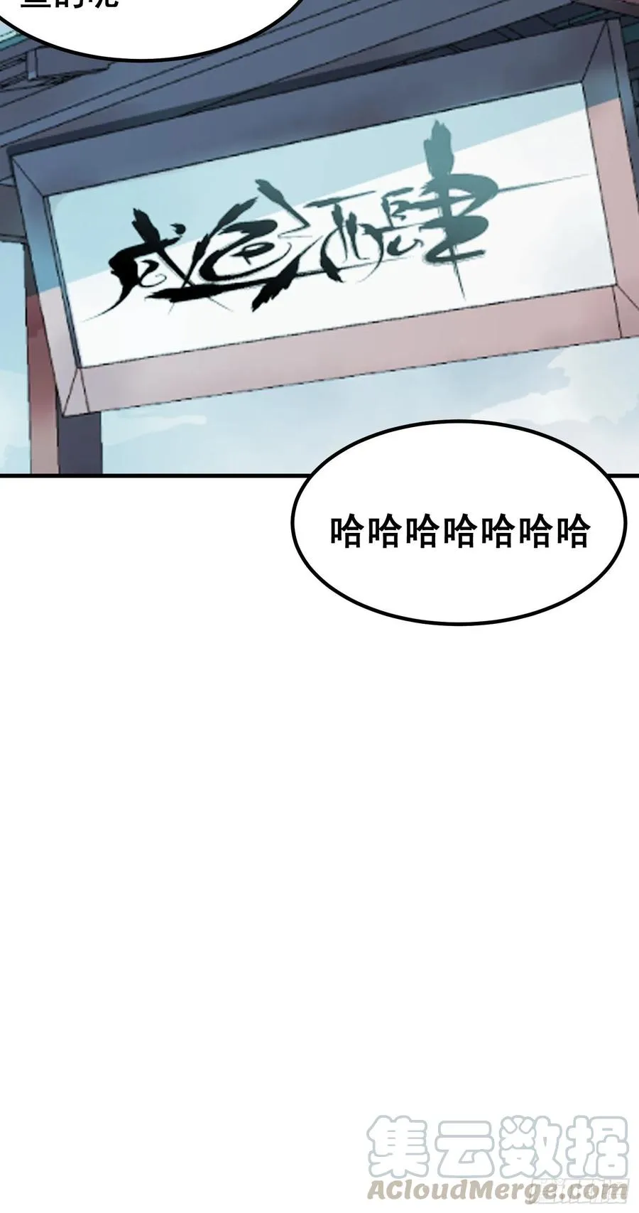 第八十话42