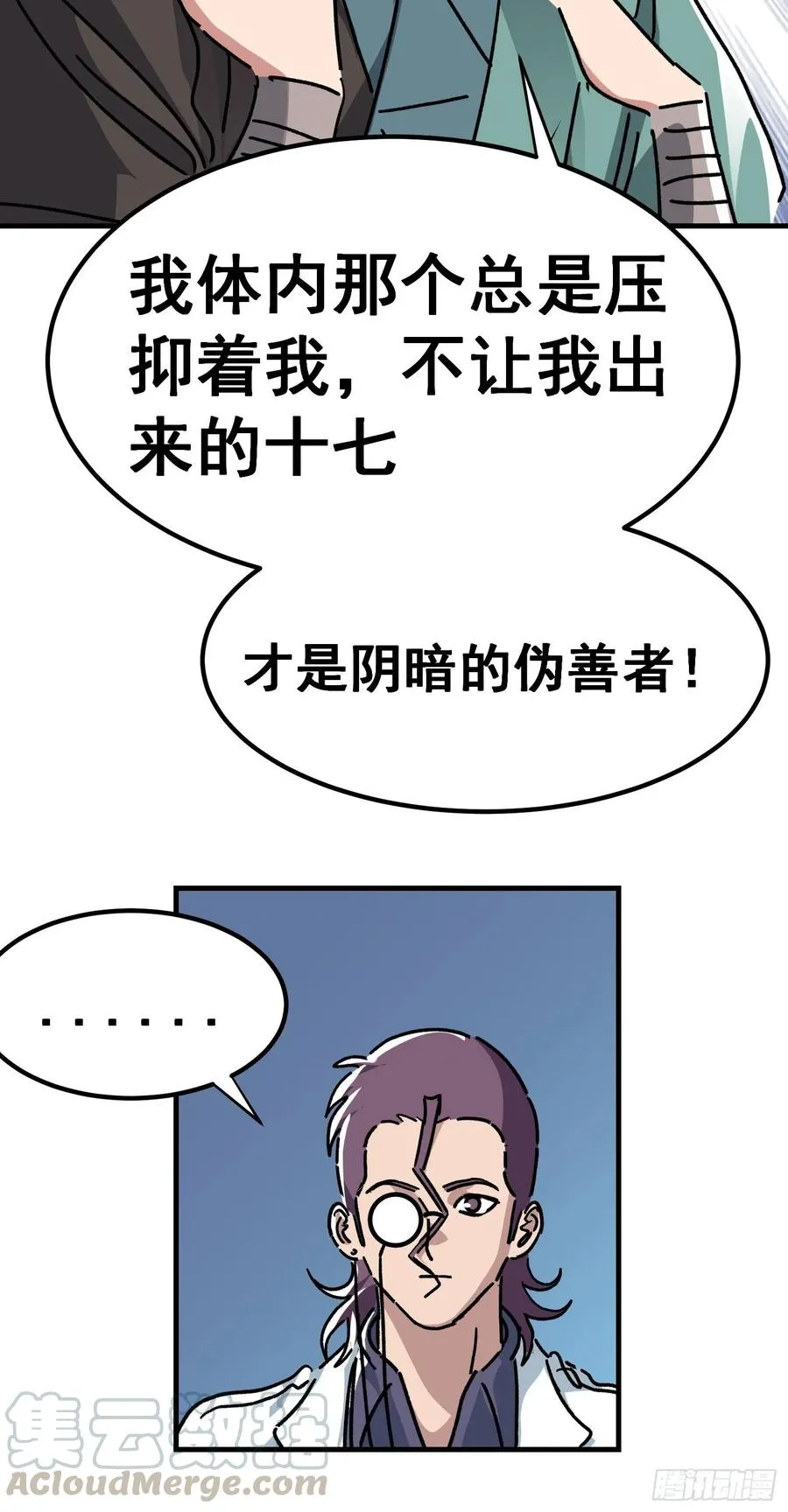 第七十七话24