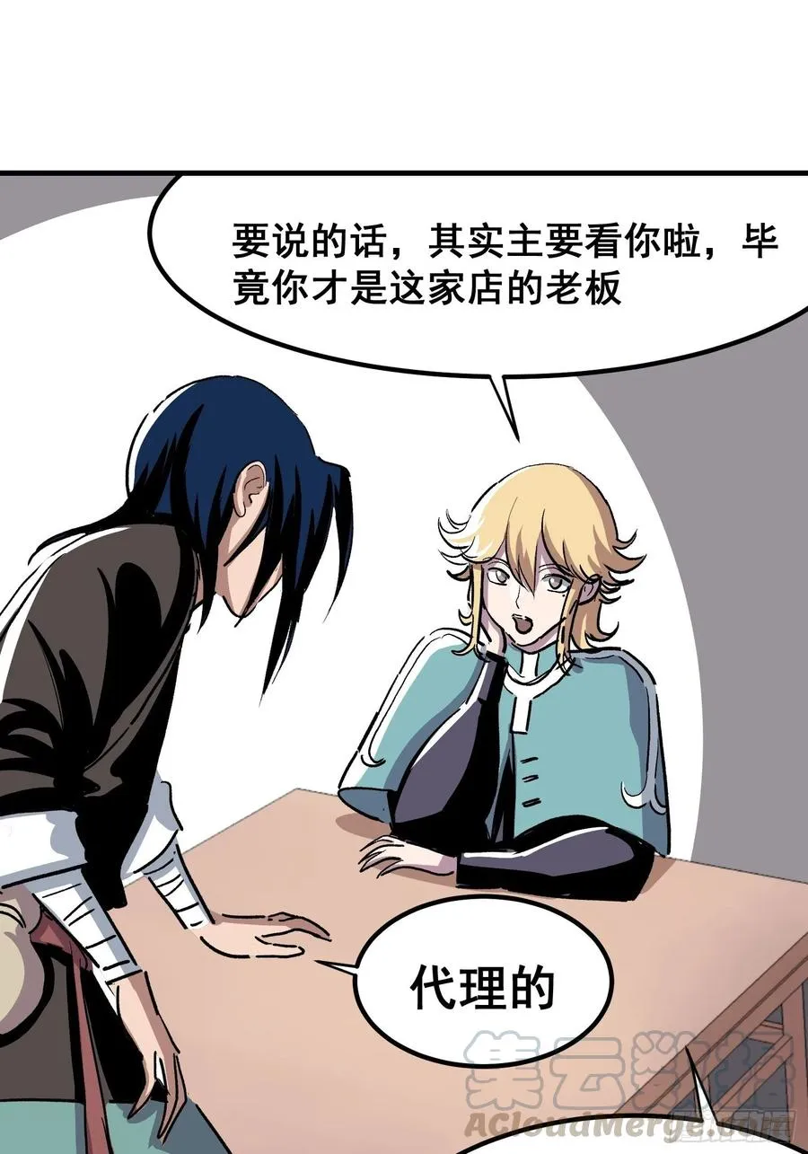 第十话15
