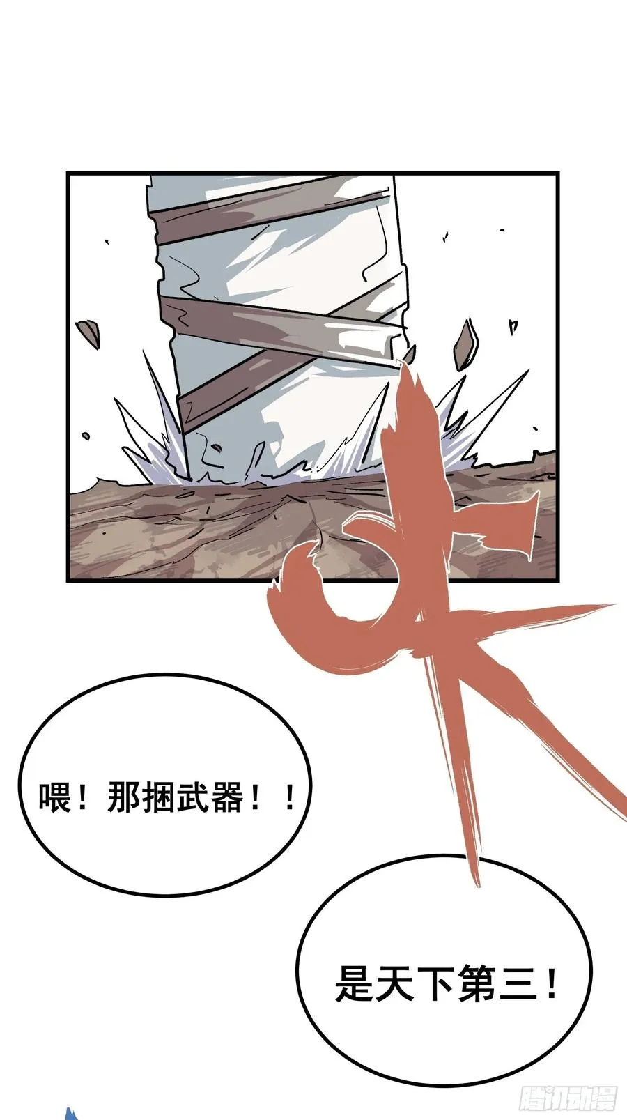 第十八话25