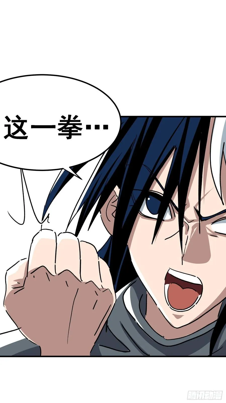 第五十四话7