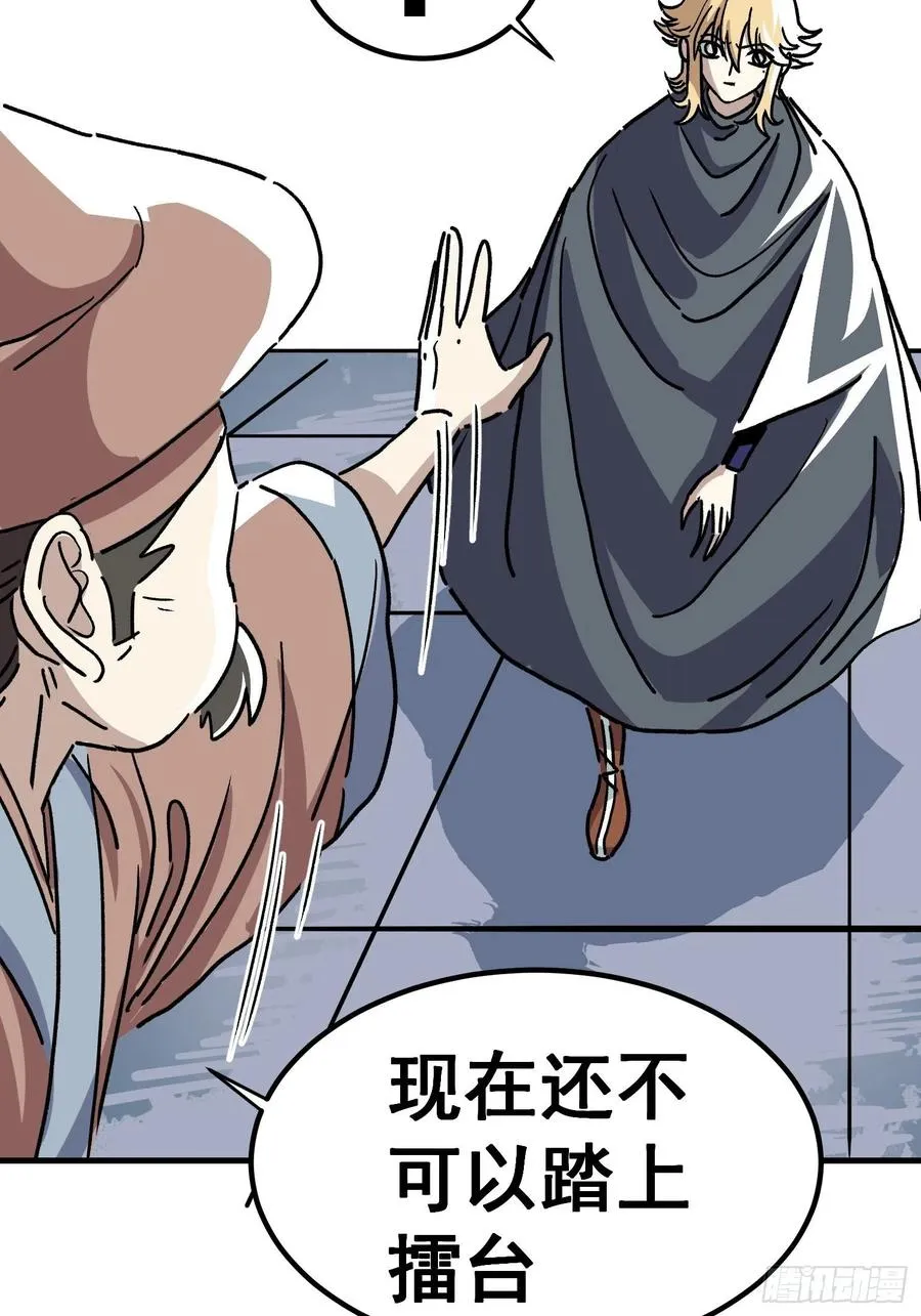 第六十二话17