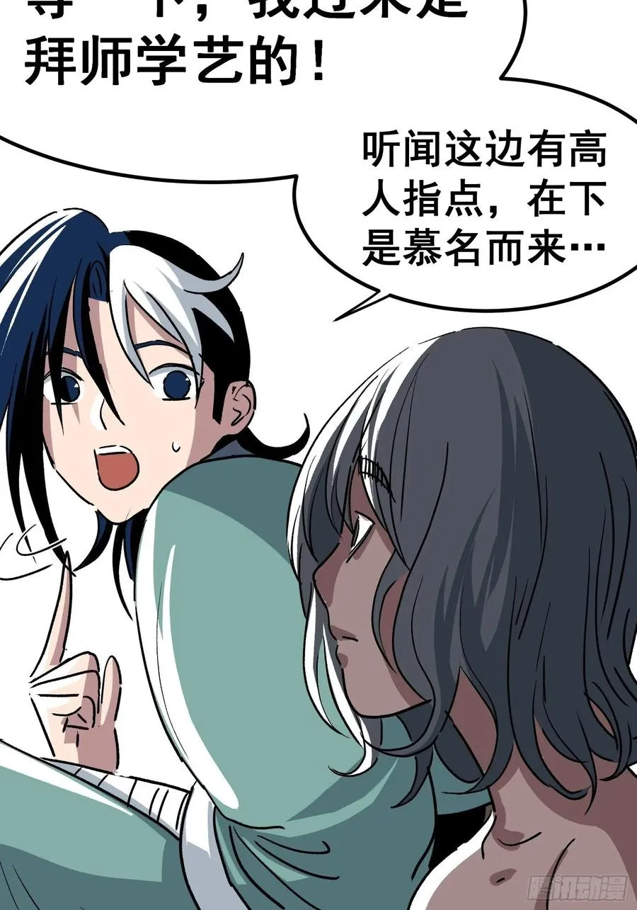 第二十七话9