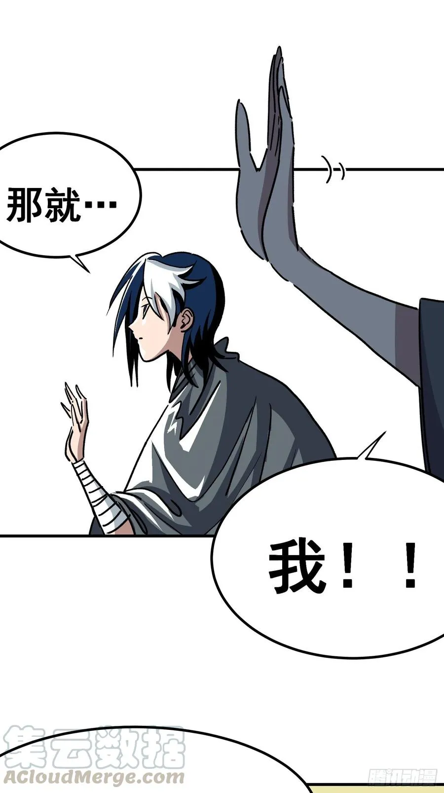 第四十七话28