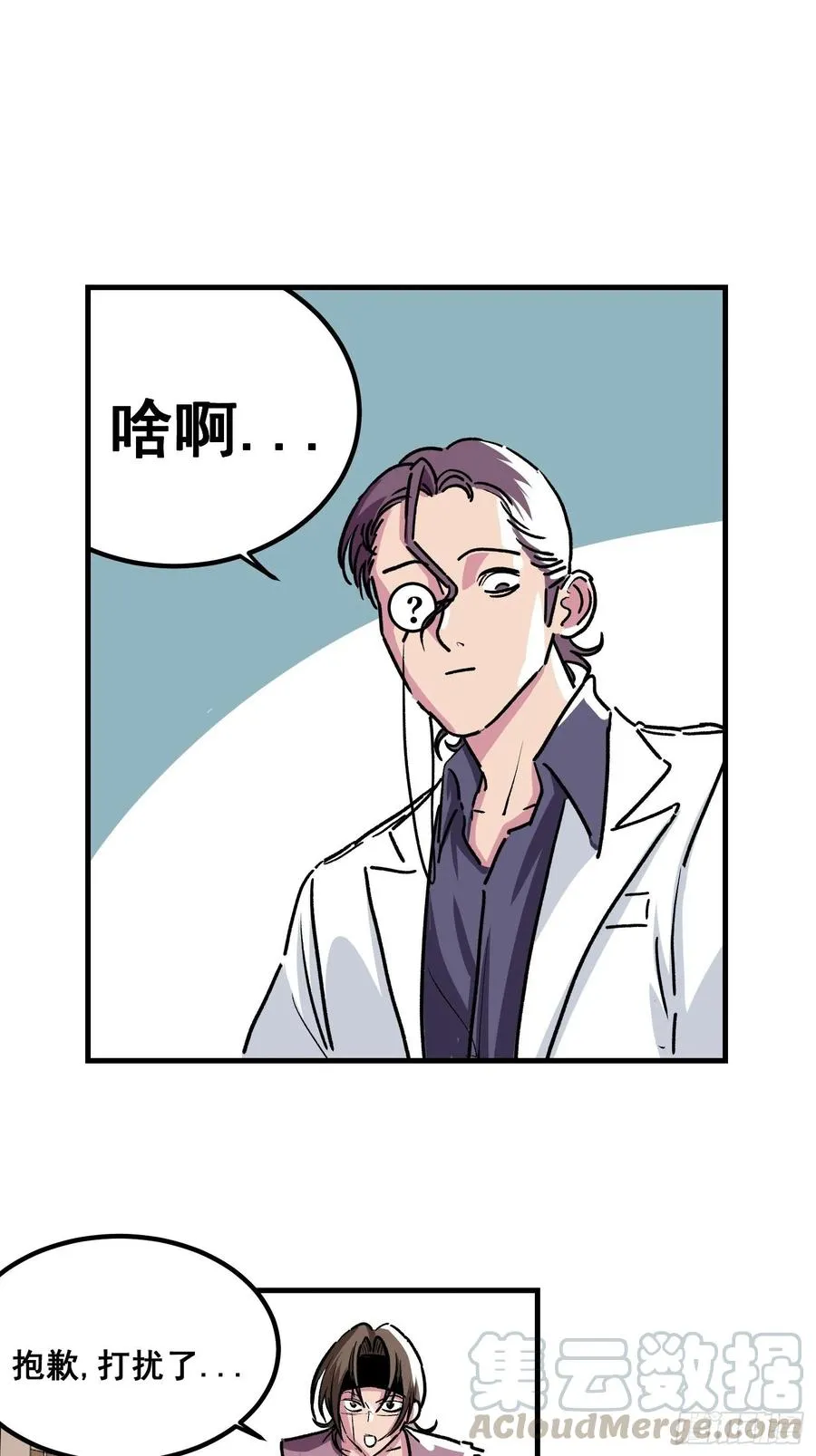 第五话36