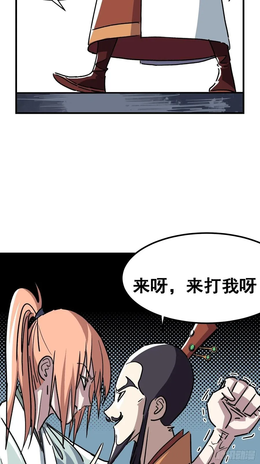 第四十八话15