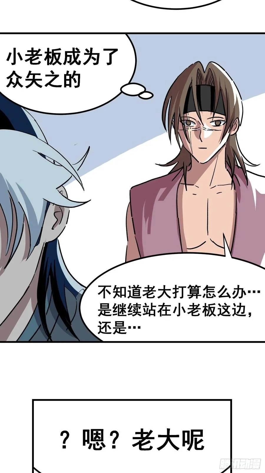 第二十四话19