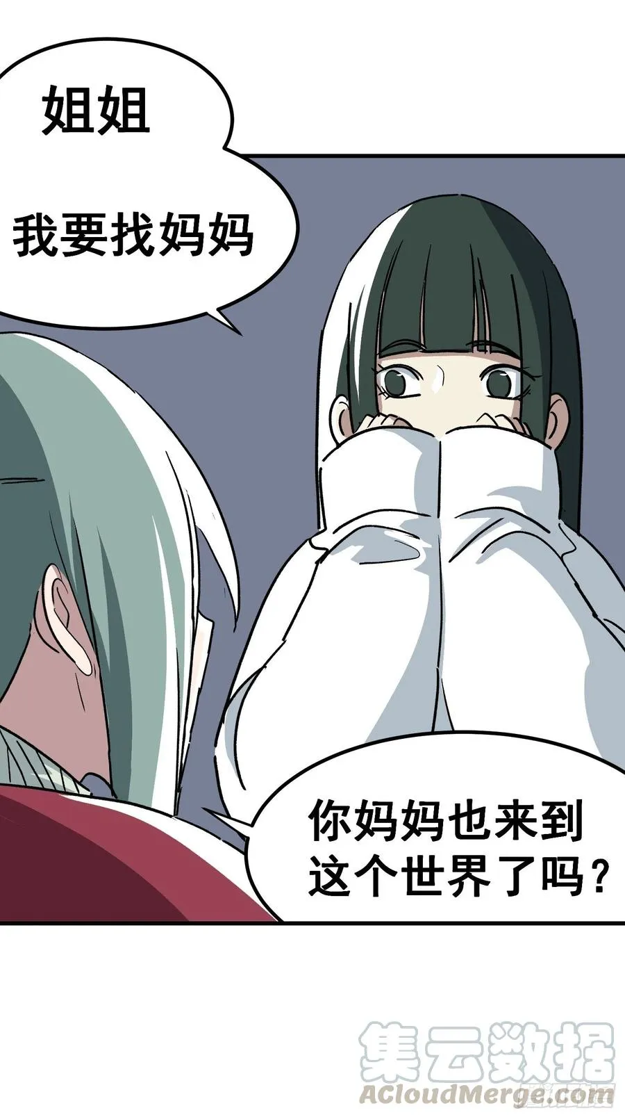 第三十四话22