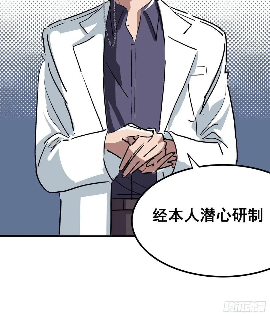 第十七话23