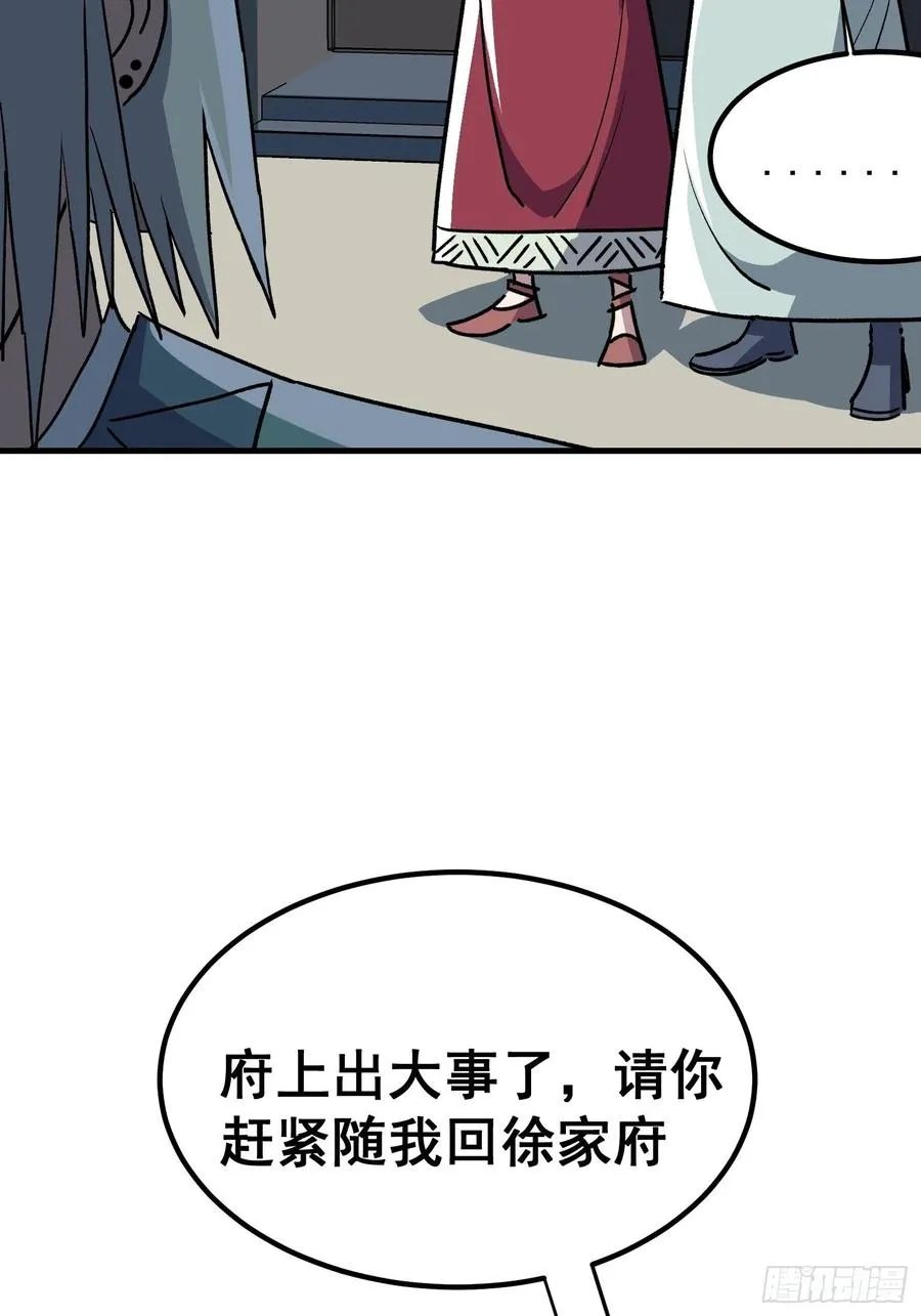 第四十四话3