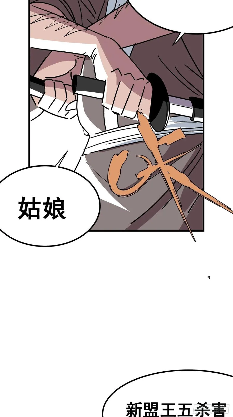第四十话9
